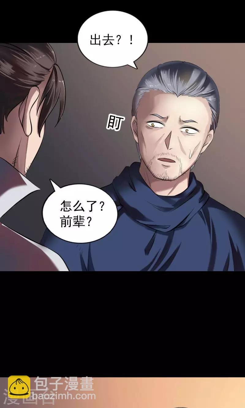 第184话