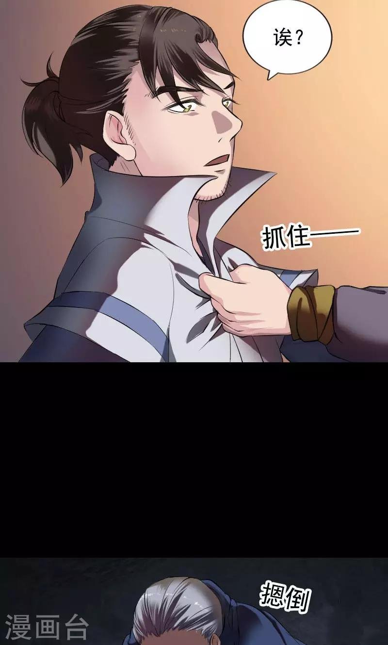 第184话