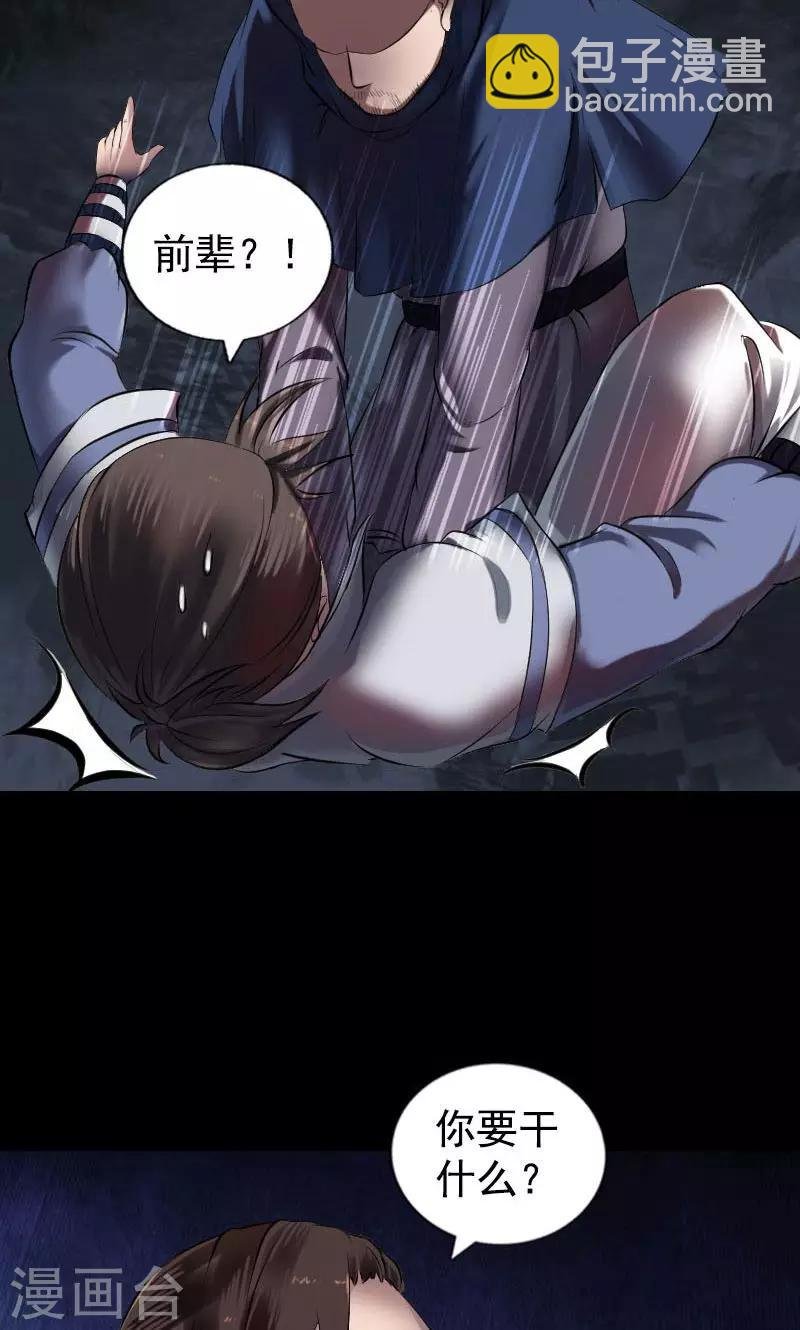 第184话