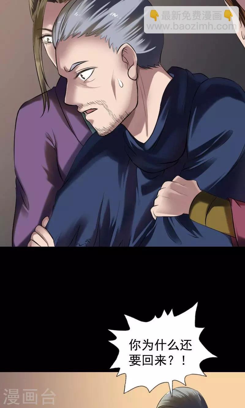 第184话
