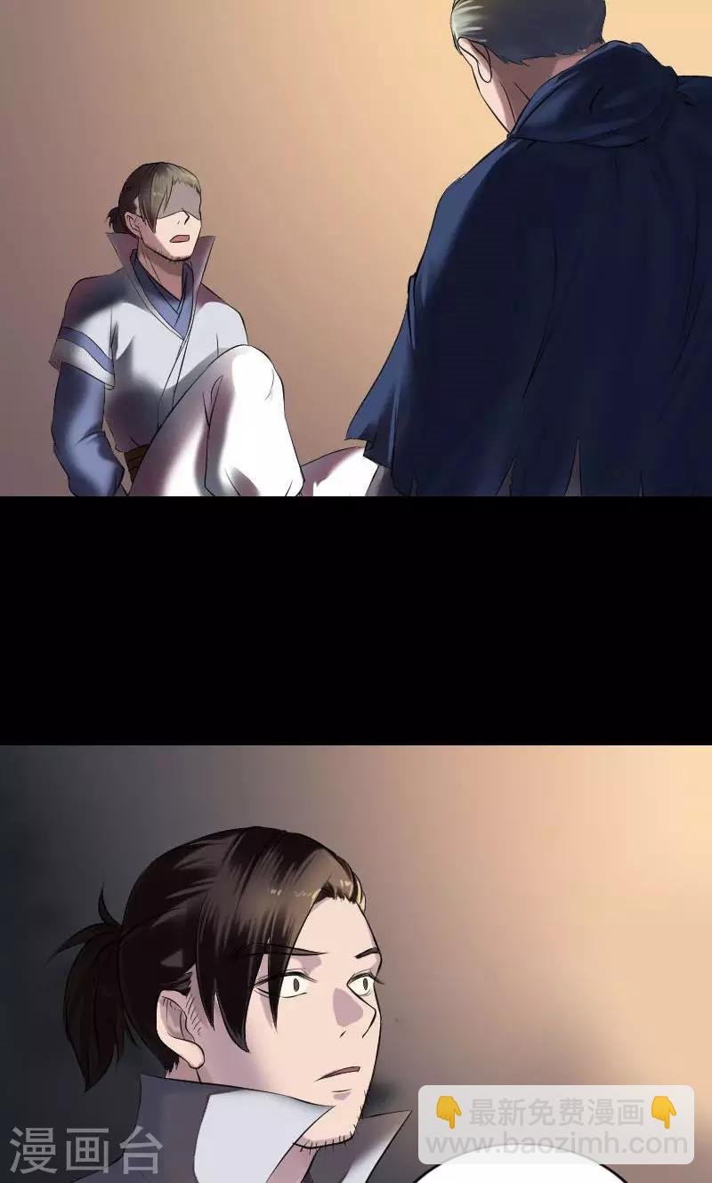 第184话