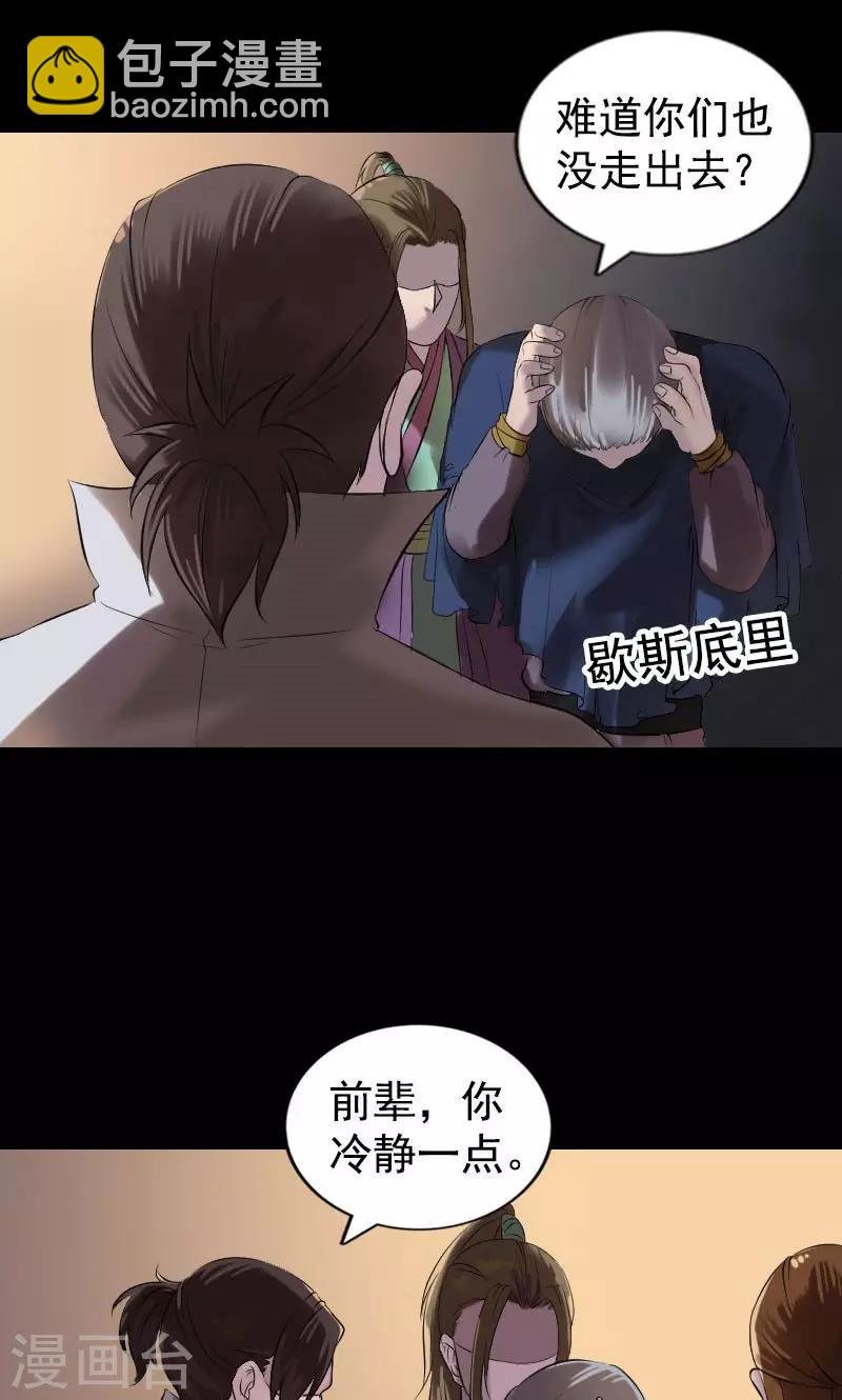 第184话
