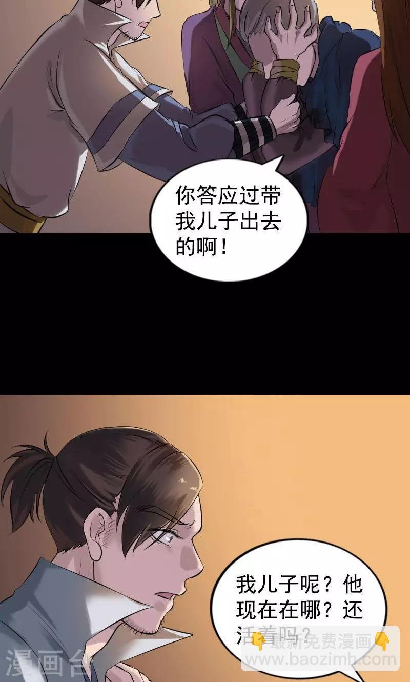 第184话