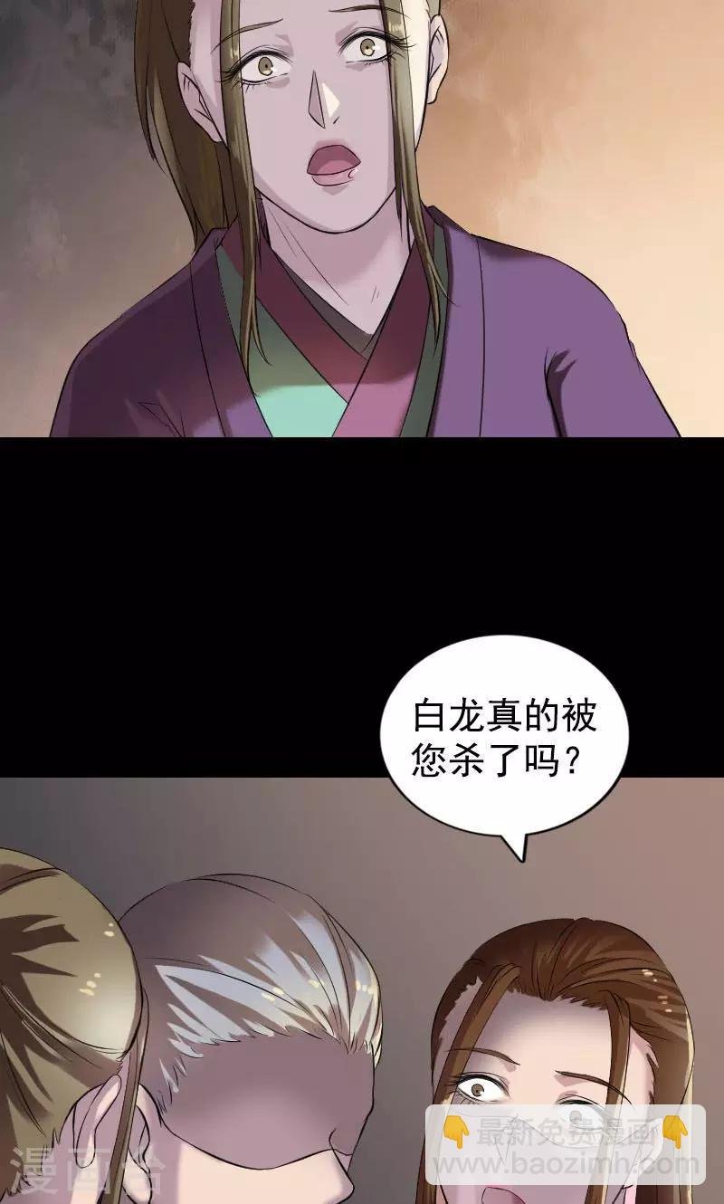 第184话
