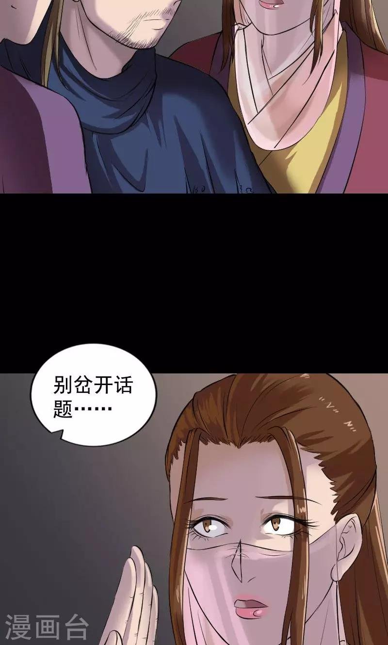 第184话
