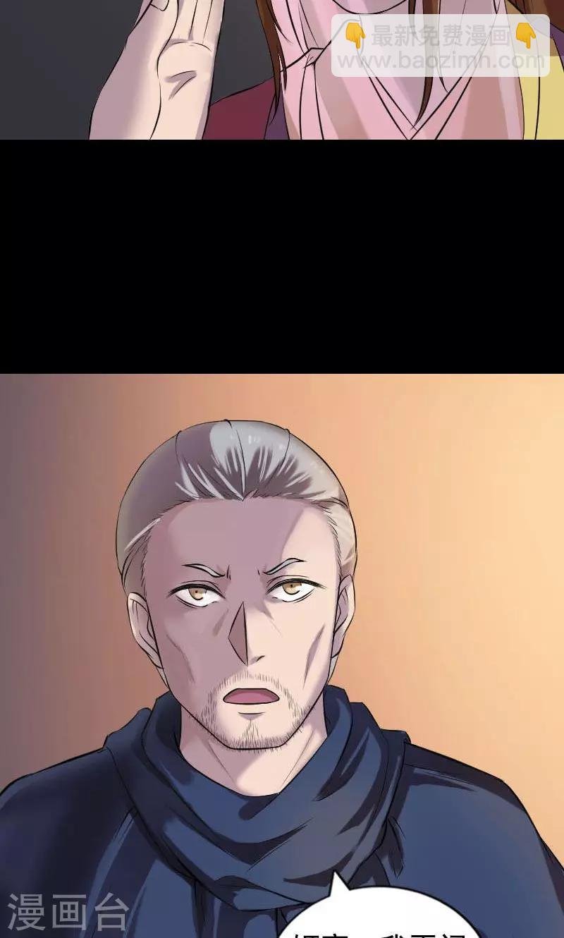 第184话