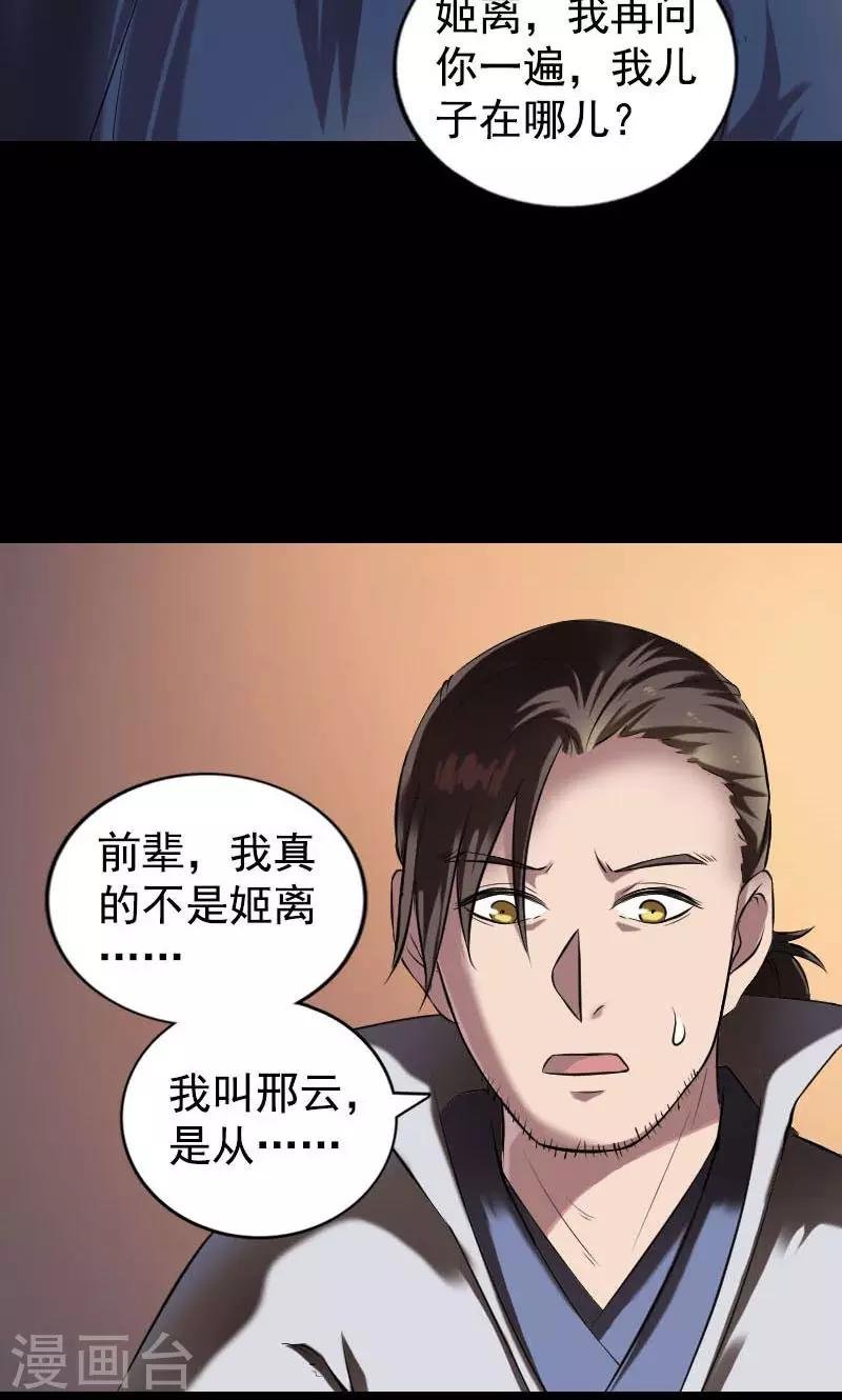第184话