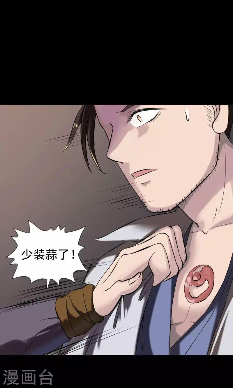 第184话