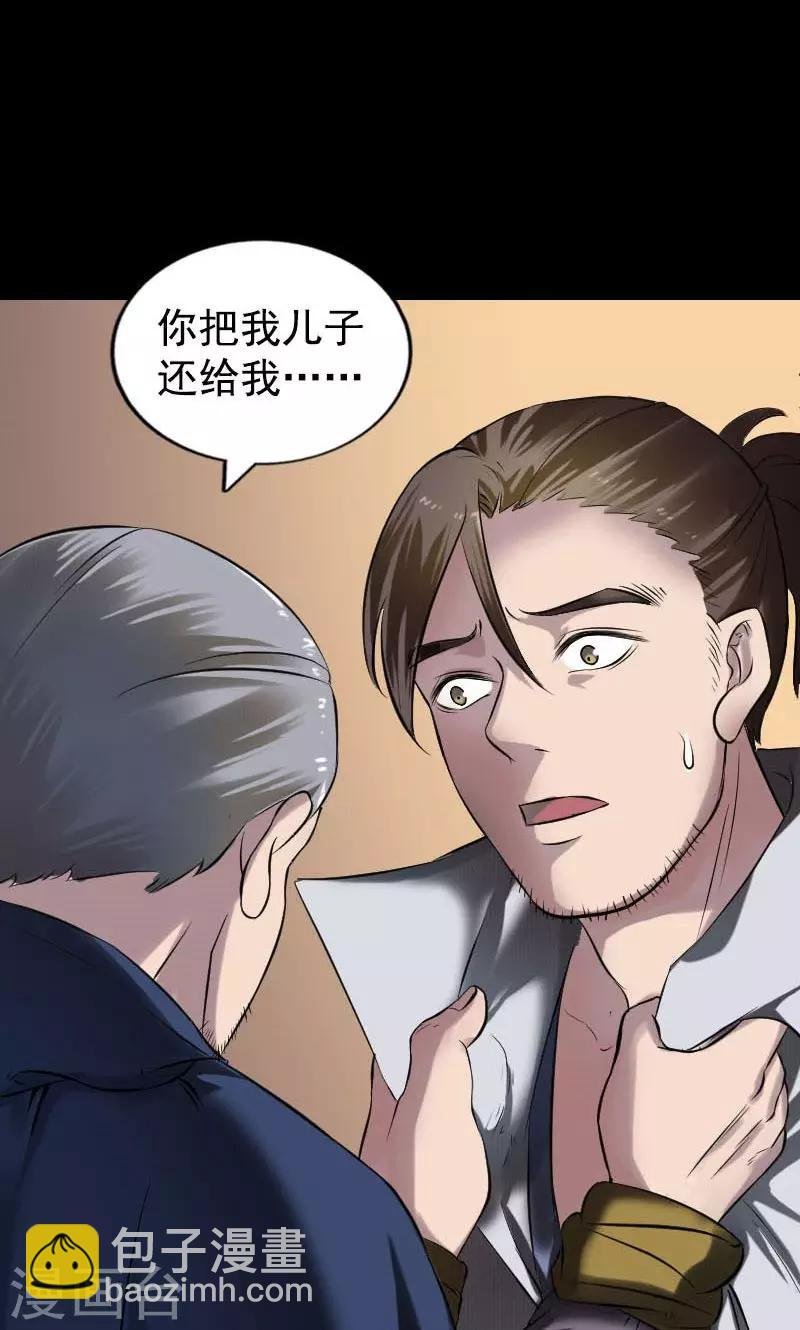 第184话