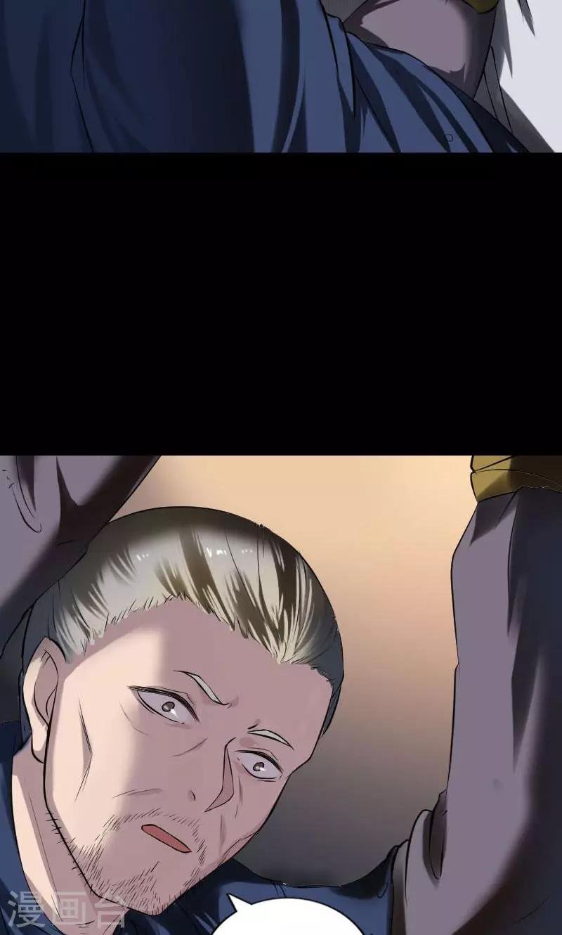 第184话