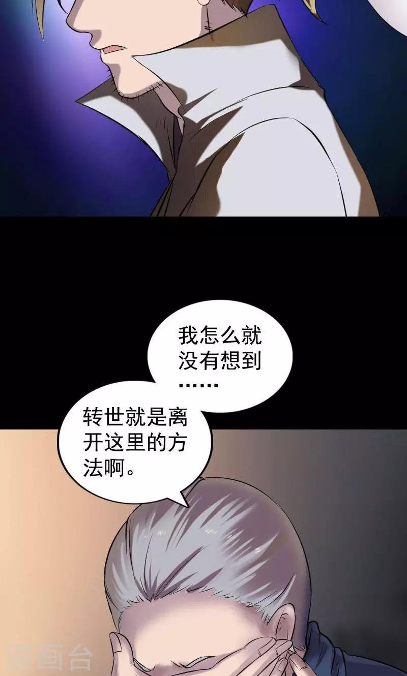 第184话