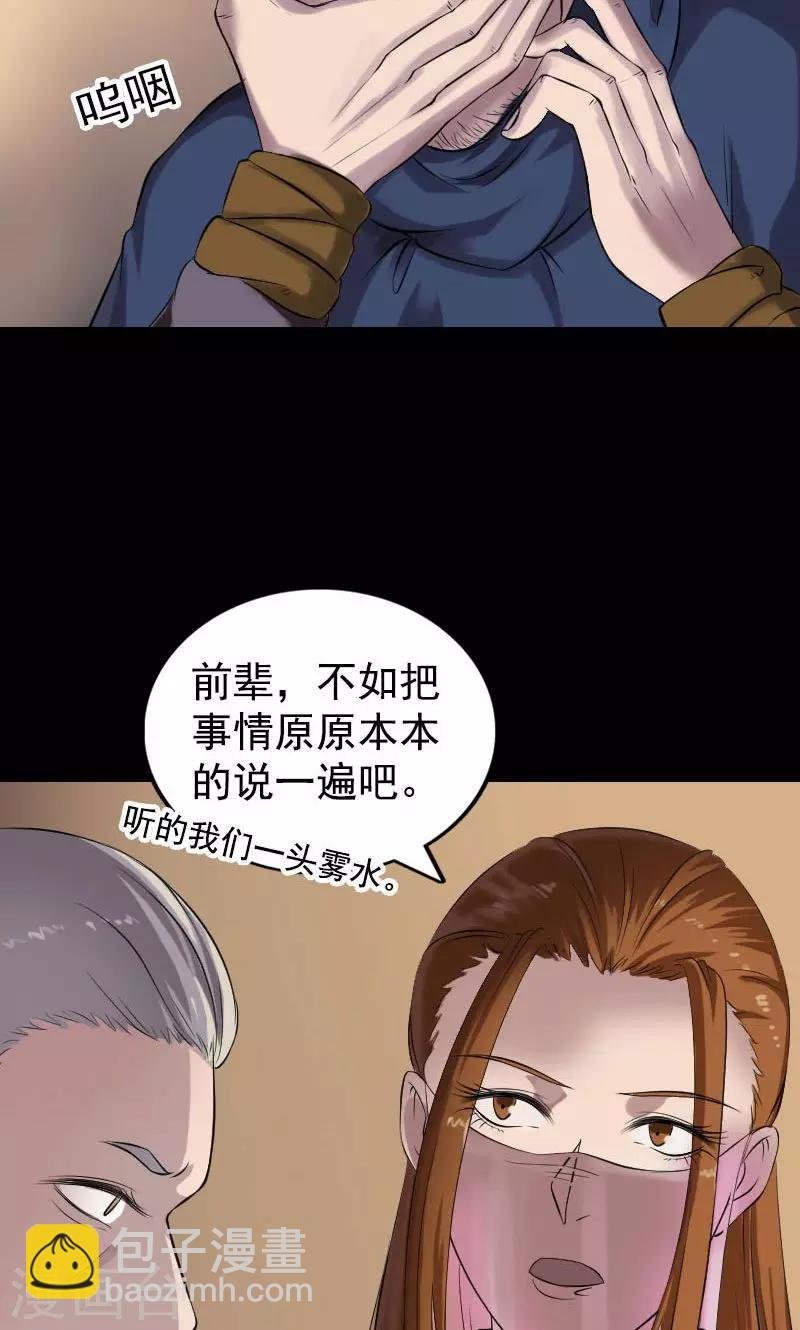 第184话