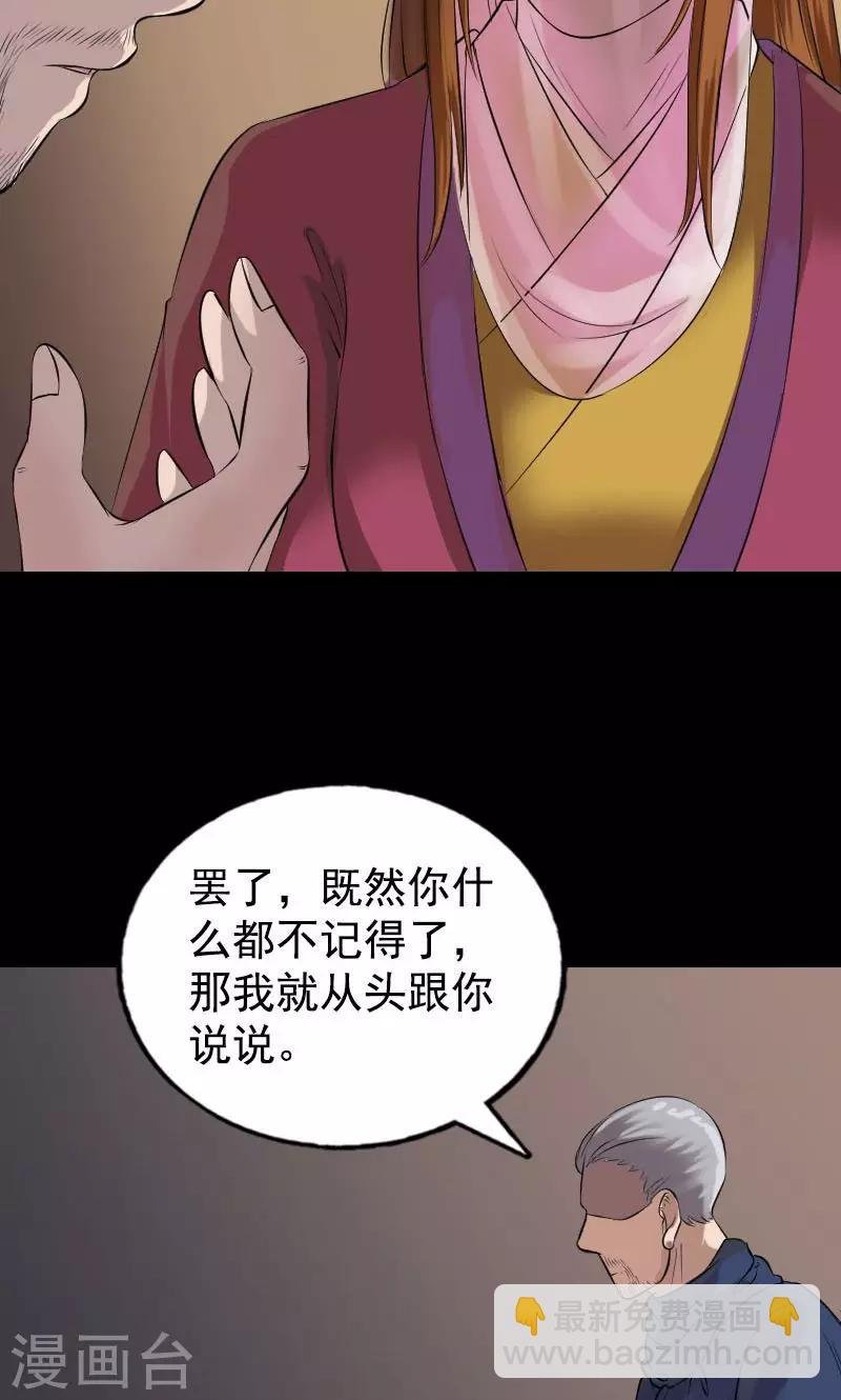 第184话