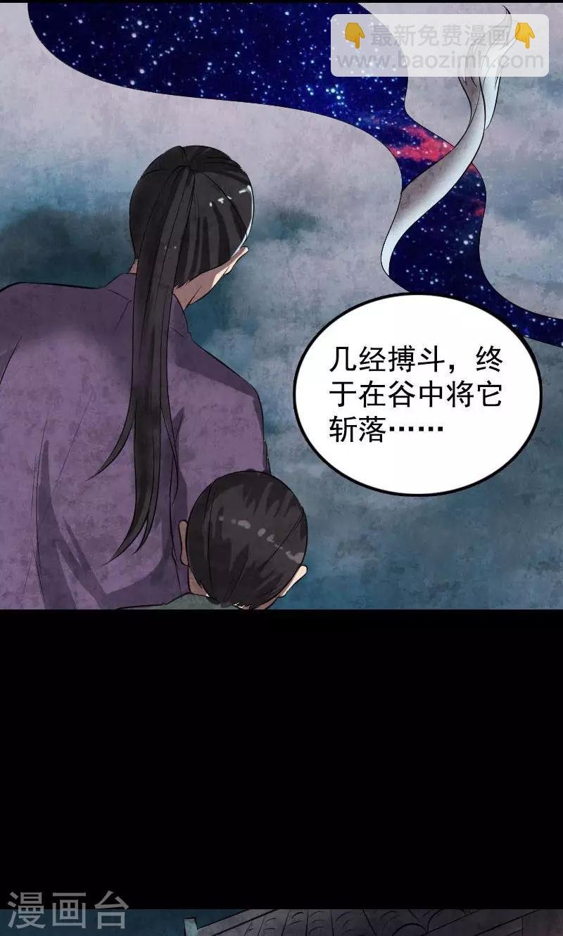 第184话
