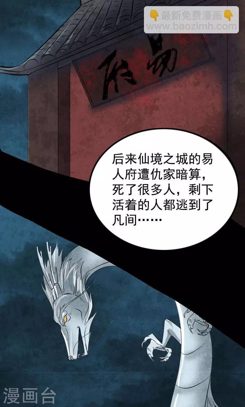第184话