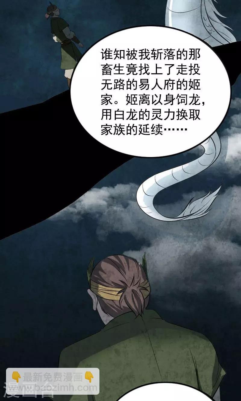 第184话