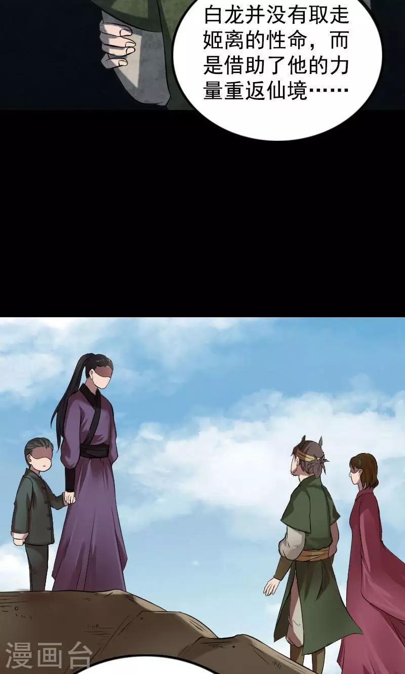 第184话