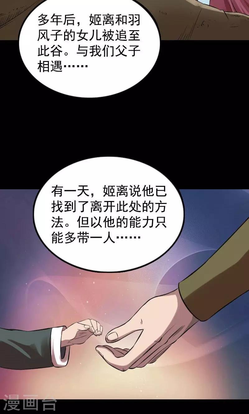 第184话