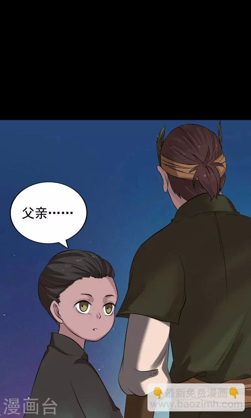 第184话