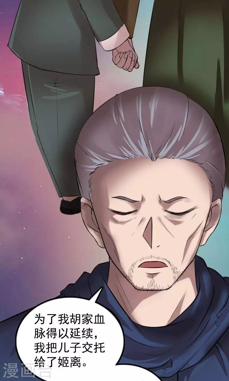 第184话