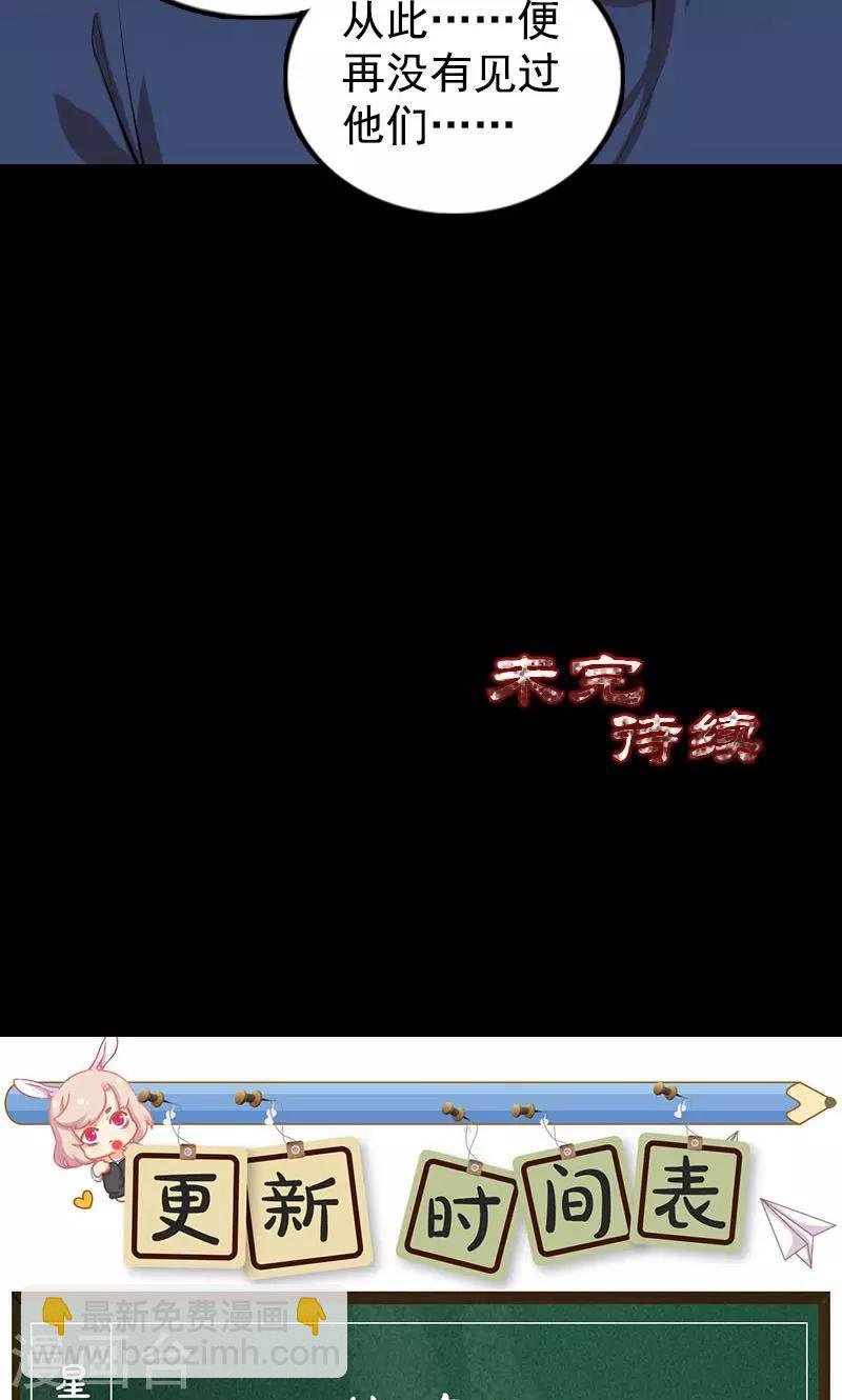 第184话