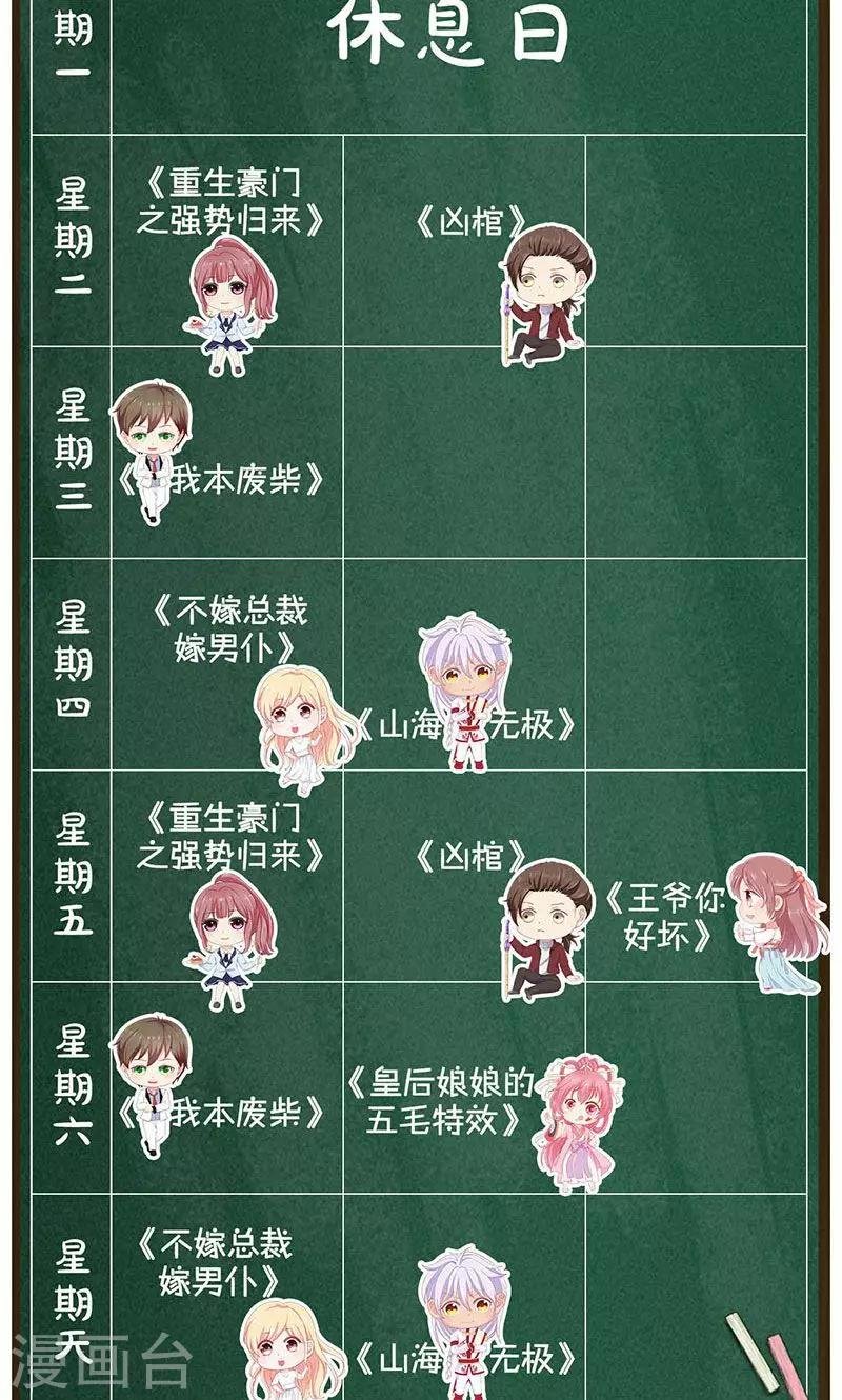 第184话