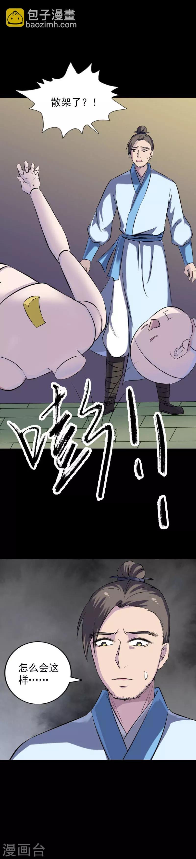 第245话