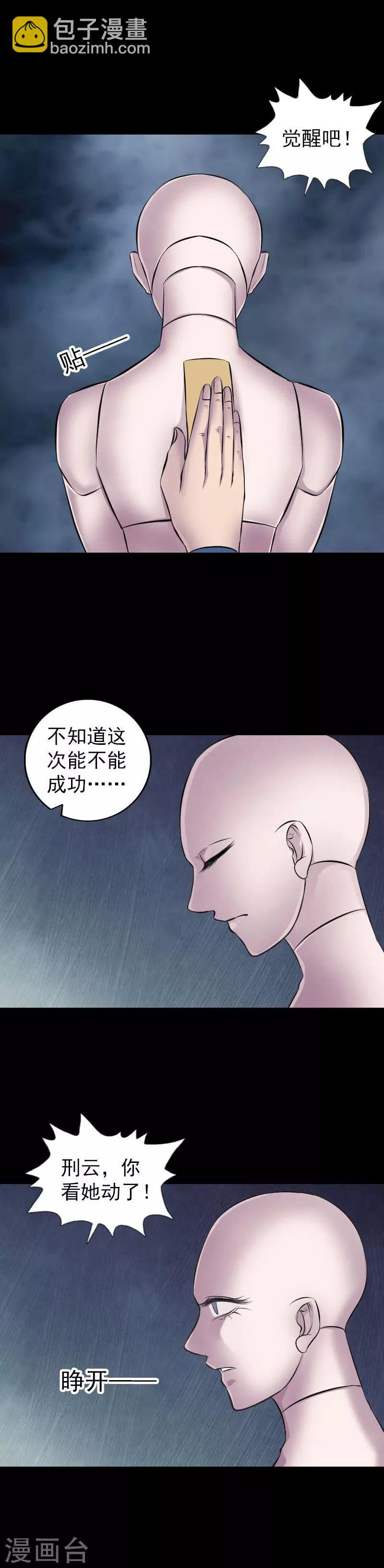 第245话