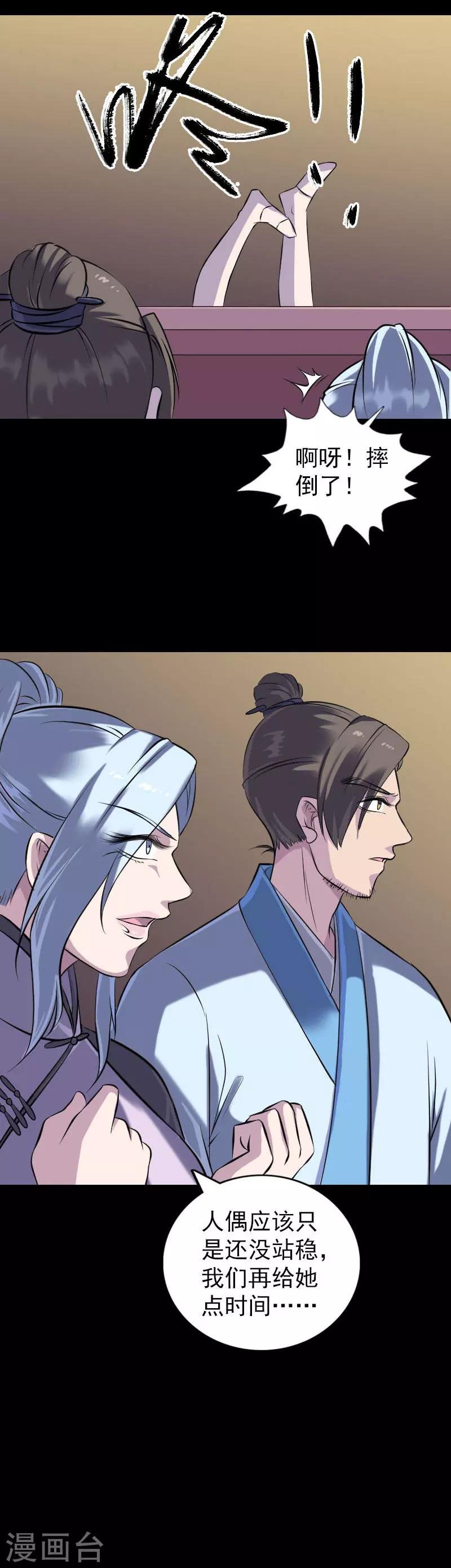 第245话