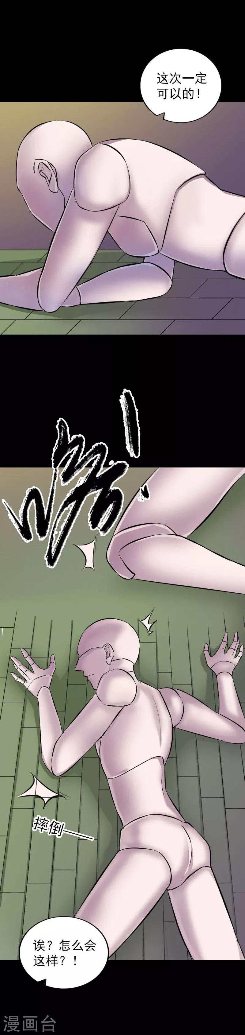 第245话