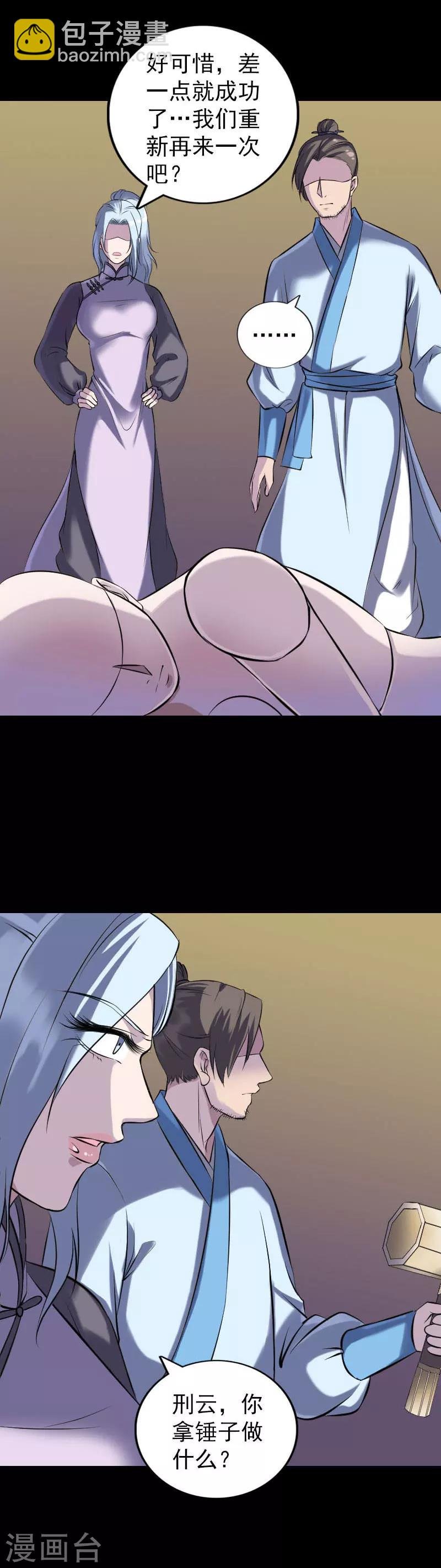 第245话