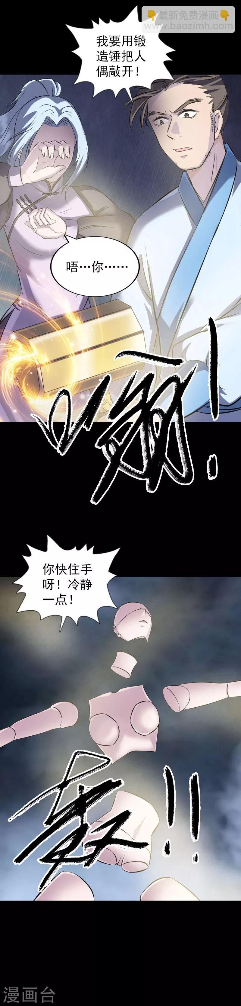 第245话