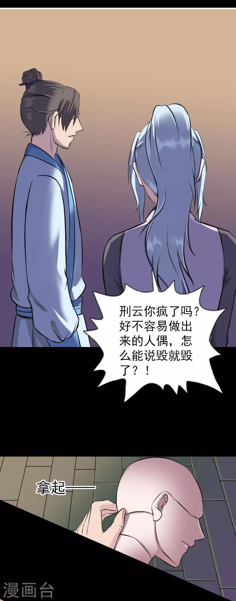 第245话