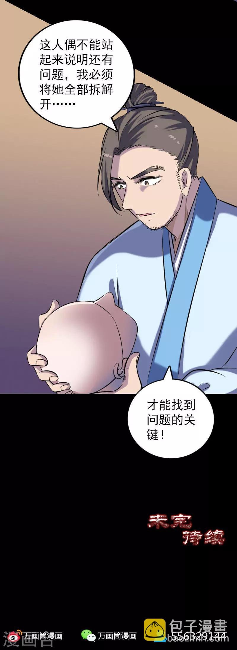 第245话