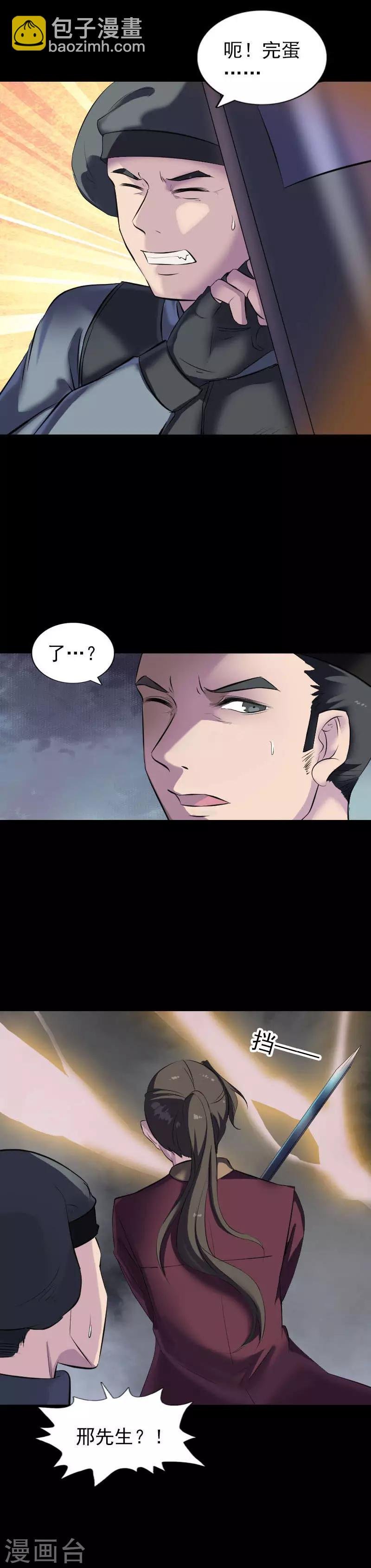 第272话
