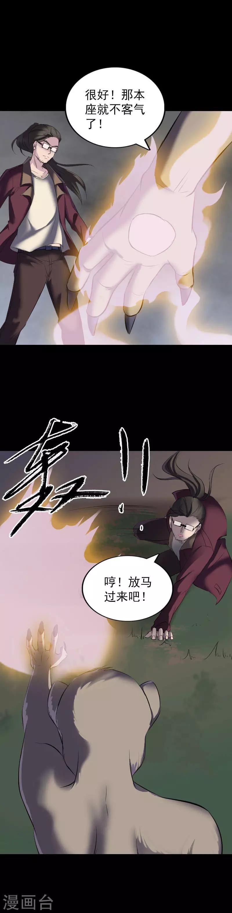 第272话