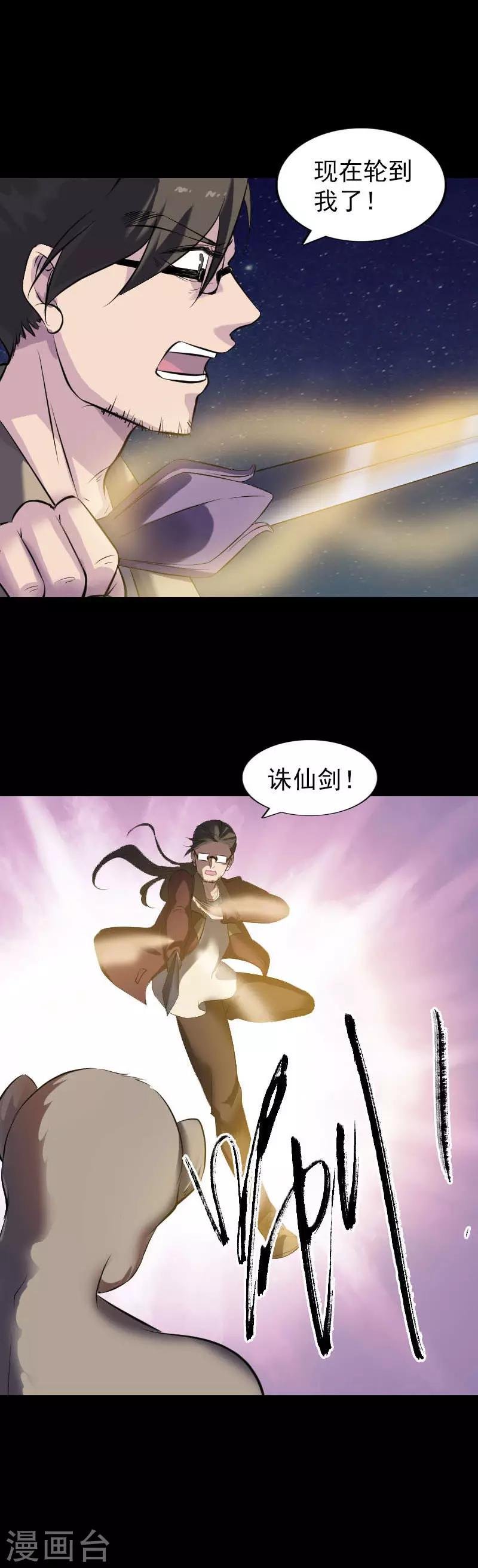 第272话