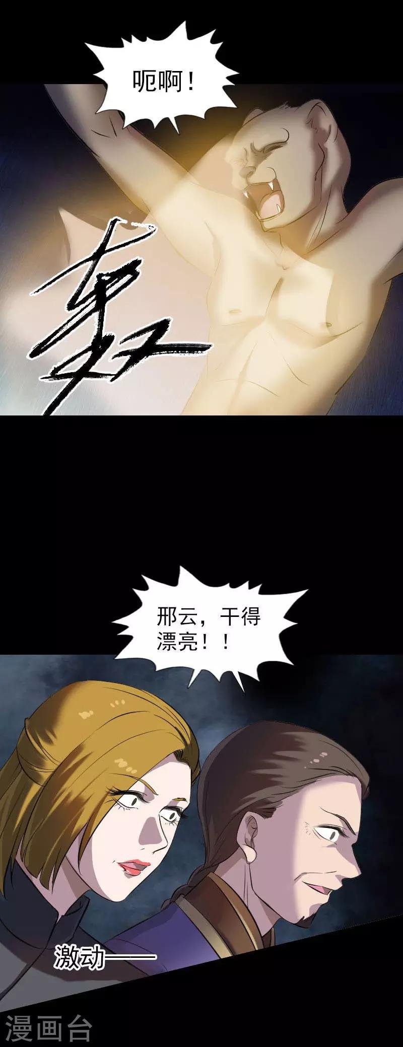 第272话