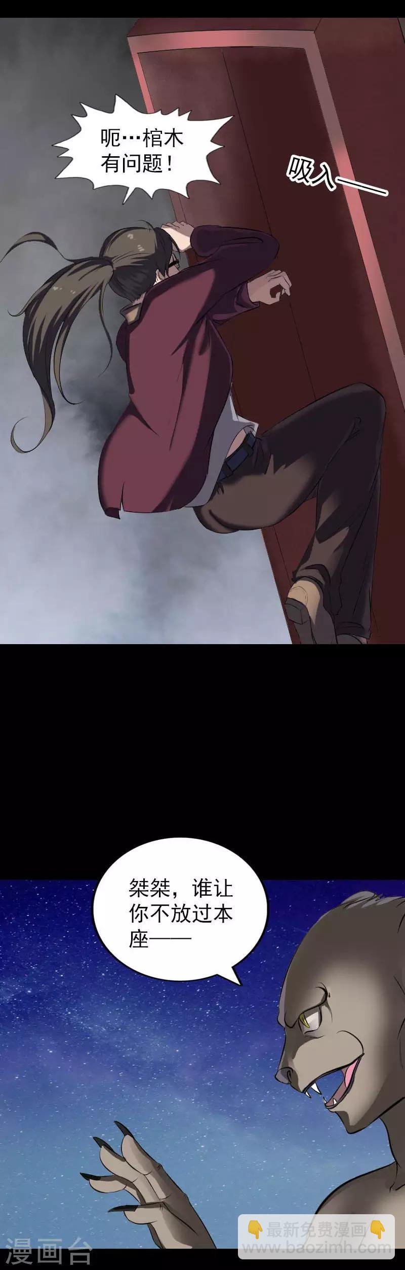 第272话