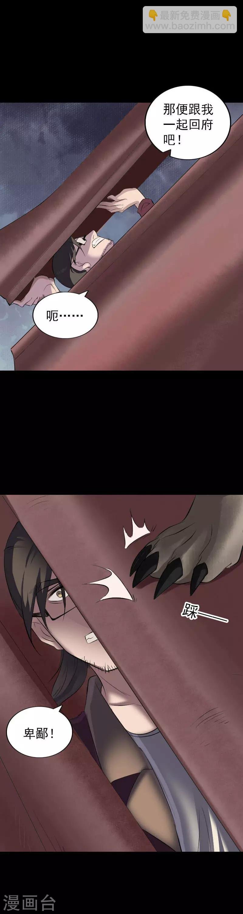 第272话