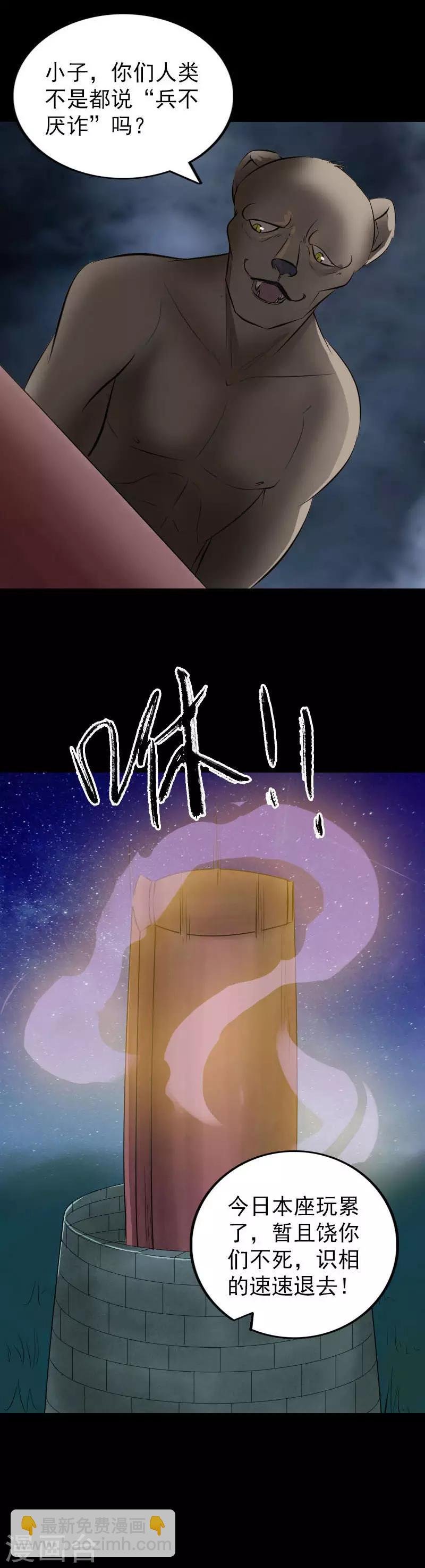 第272话