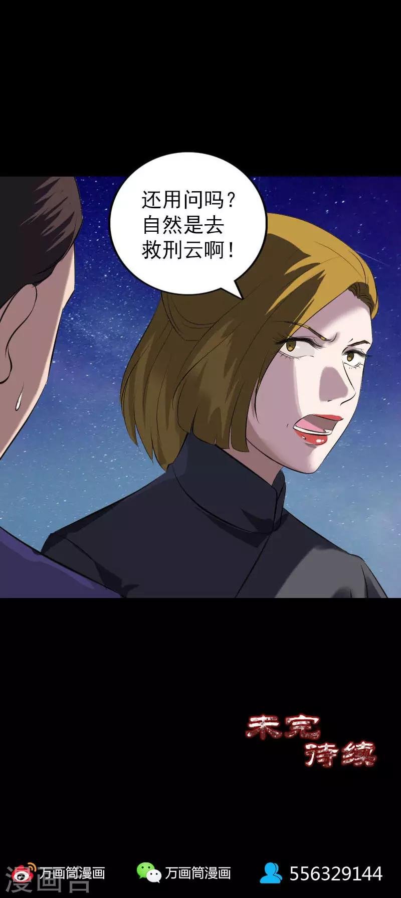 第272话
