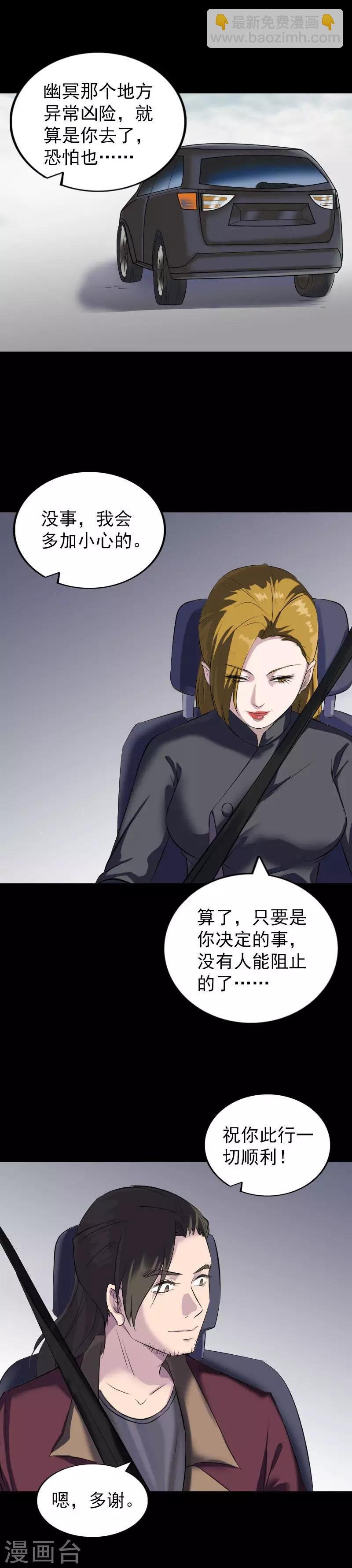 第275话
