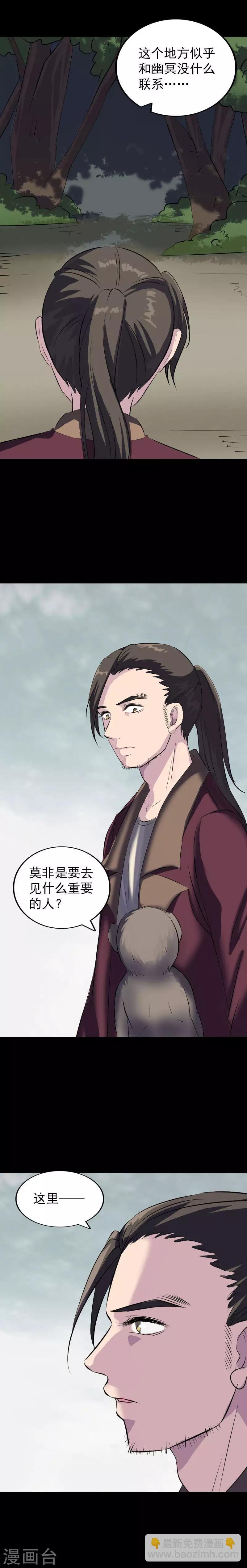 第275话