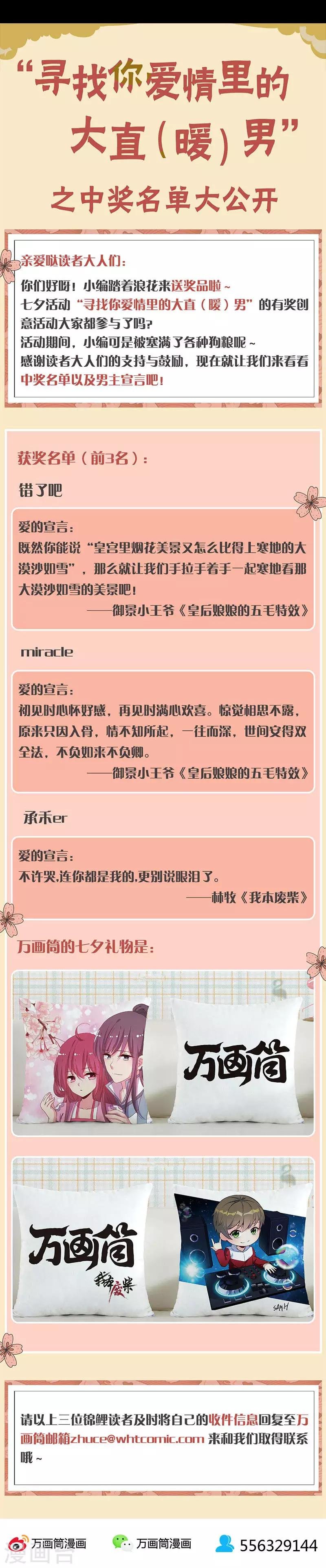 第275话