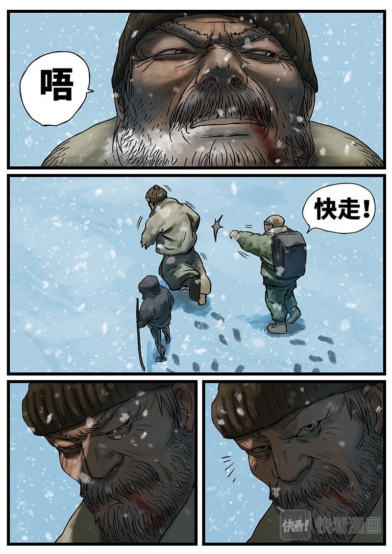 序章：追踪