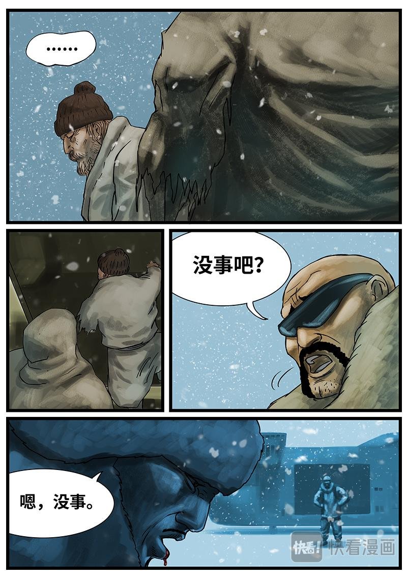 序章：追踪