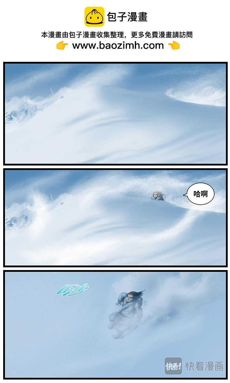 序章：追踪