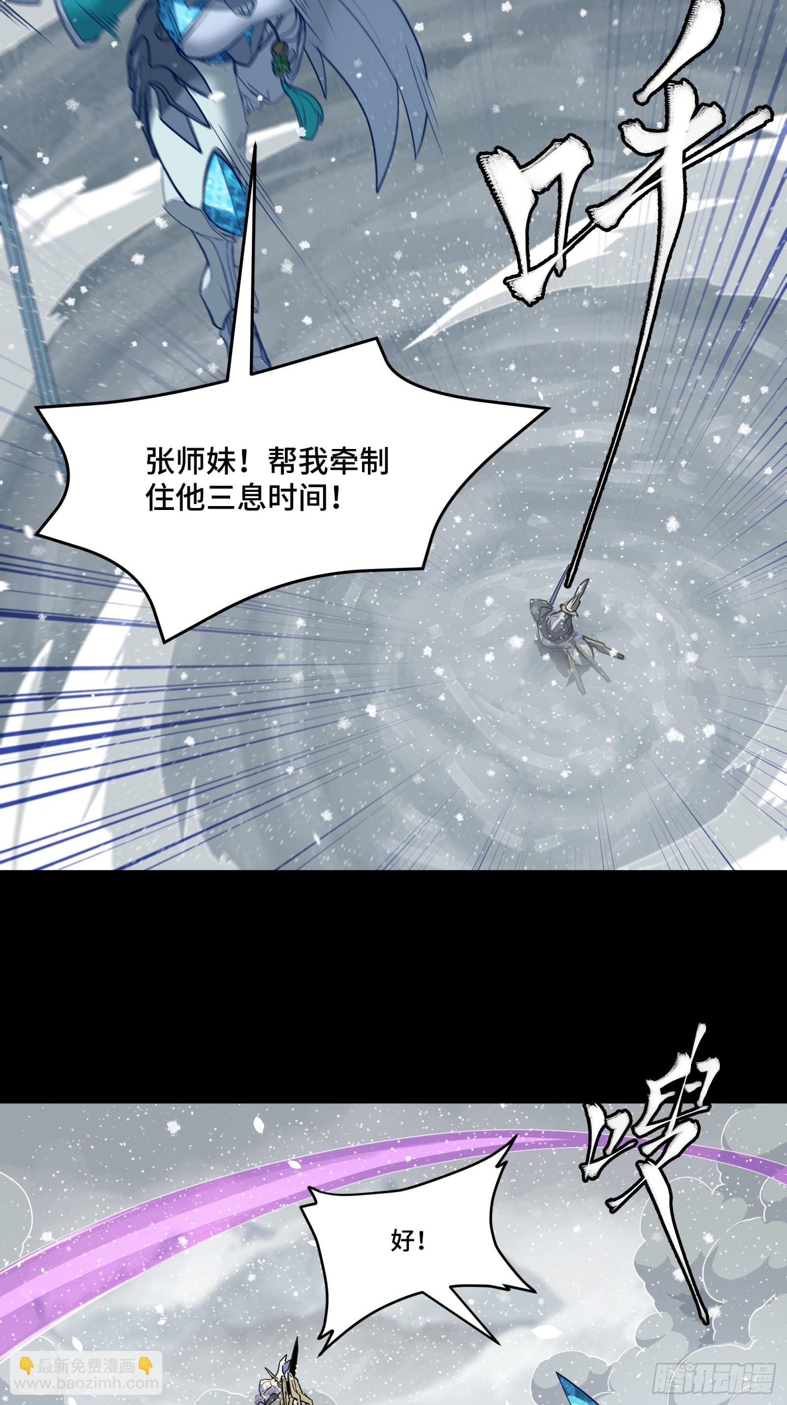 预告话贰 倚天剑篇02
