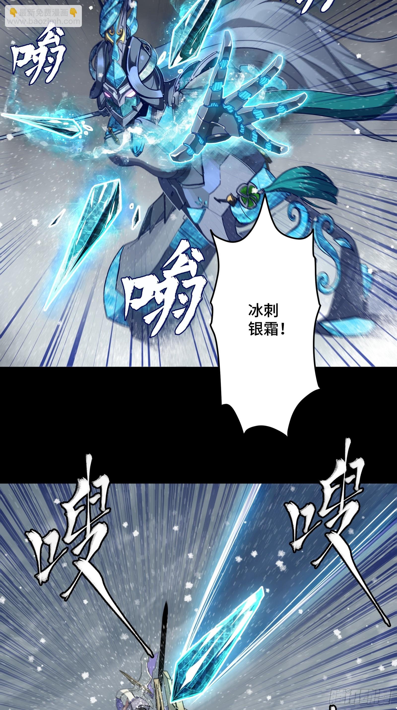 预告话贰 倚天剑篇02
